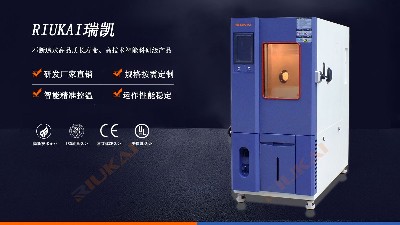 官方揭秘：新品RK-TH-100L可程式91视频官网网址的各大亮点