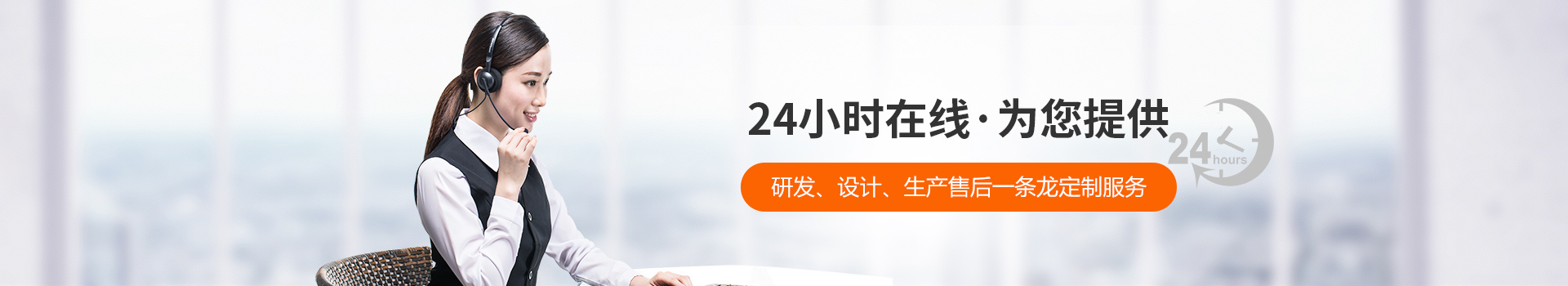 91视频链接下载-24小时在线，为您提供研发、设计、生产到售后一条龙定制服务