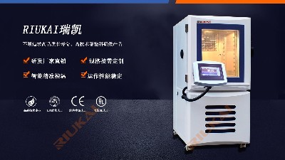 91视频链接下载新品|标准型可程式91视频官网网址RK-TH-100高精度应用首选