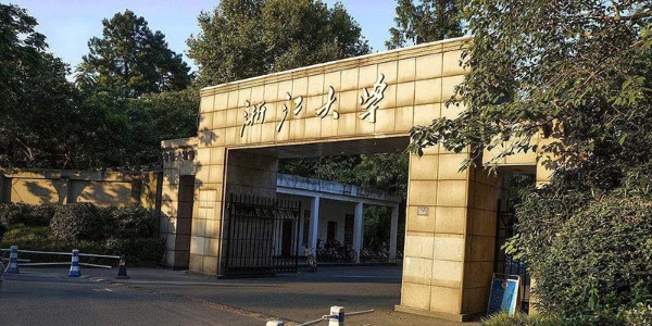 浙江大学批量订购91视频链接下载91视频官网网址