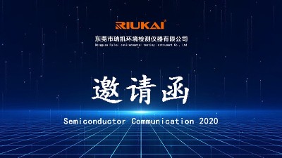 12月8日-10日，91视频链接下载诚邀您参加2020国际半导体5G新兴应用展览会