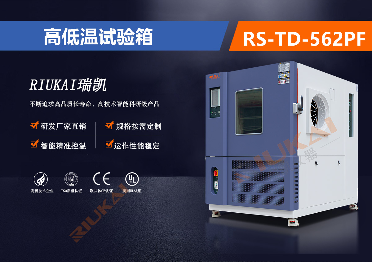 RS-TD-562PF91视频APP网站入口