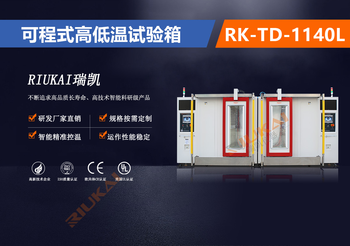 RK-TD-1140L可程式91视频APP网站入口自动开门