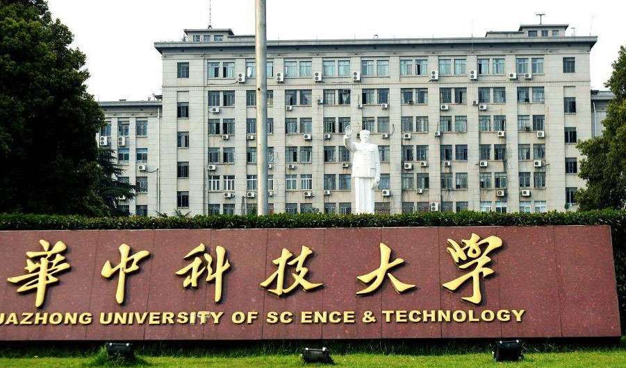 华中科技大学1立方91视频官网网址采购案例