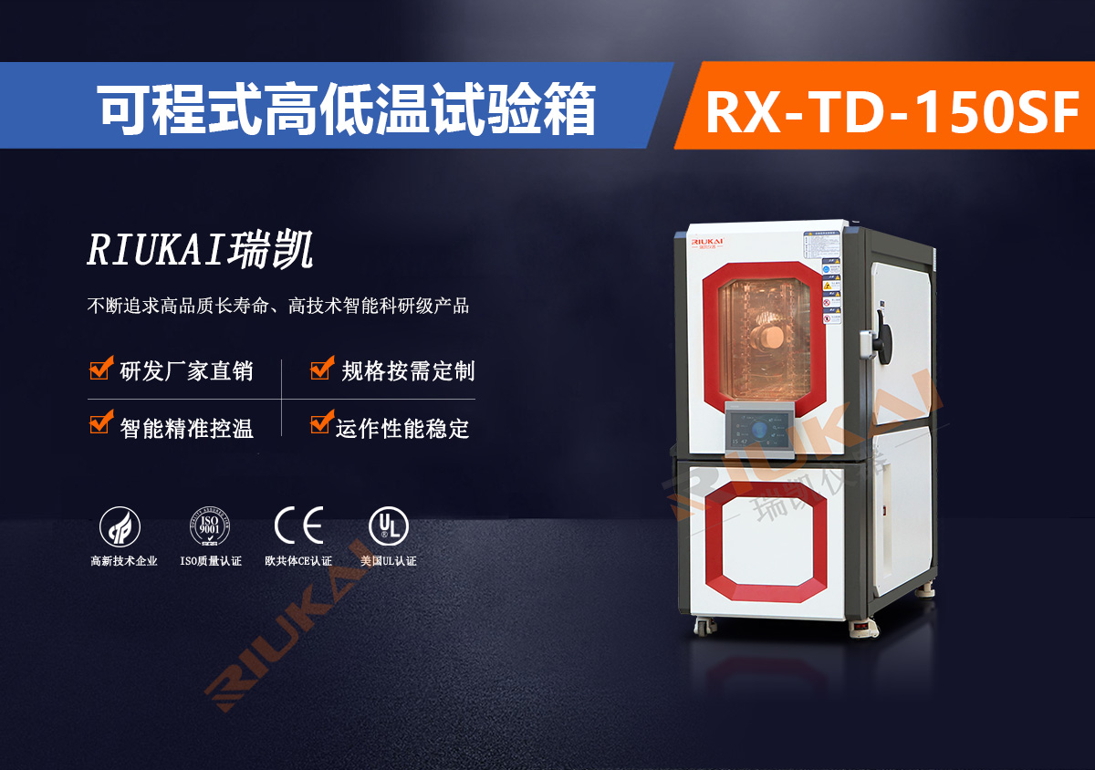 RX-TD-150SF91视频APP网站入口